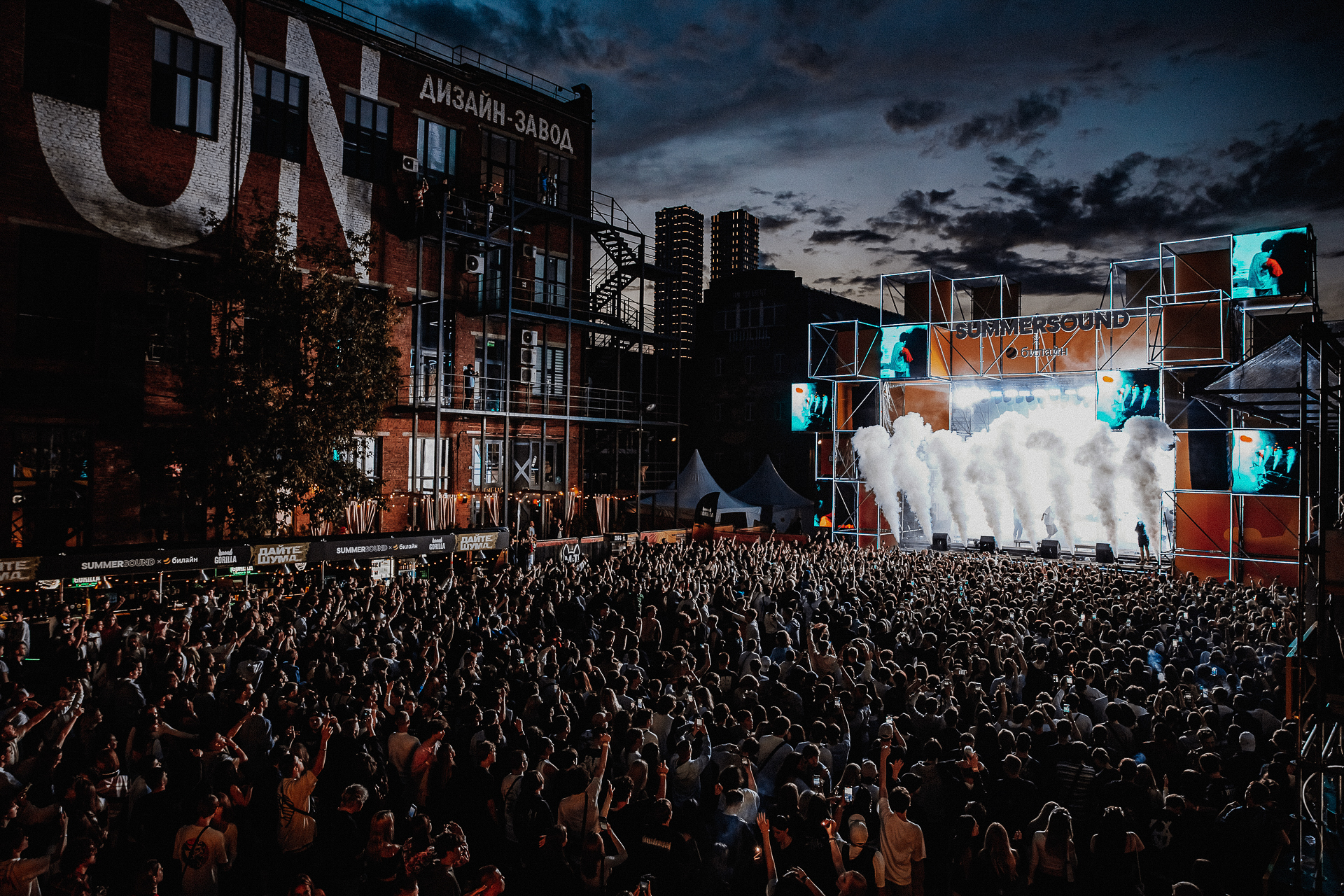 Random Fest